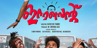 Movie Image
